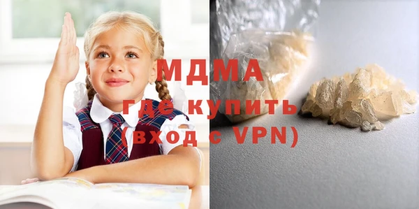 мефедрон мука Гусь-Хрустальный