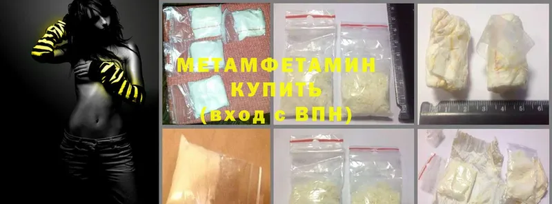 Метамфетамин Methamphetamine  Надым 